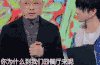 华晨宇 徐峥 呆萌 对话