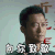 战狼2 战狼 吴京 向你致敬 严肃 庄严 帅气