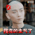 帅哥 思考 凝视 我真的生气了