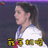 2018平昌冬奥会 冬奥会 花样滑冰 梅德韦杰娃 我手机呢 soogif soogif出品