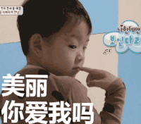 宋民国 小可爱 短发 美丽你爱我吗