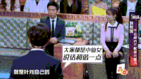 火星情报局 杨迪 郭雪芙 汪涵 搞笑 真人秀
