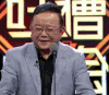 明星爱豆 王刚