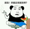 嚣张 吃瓜群众 抽烟 搞笑