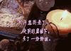 伤感 情感 soogif soogif出品