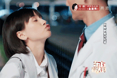 歡樂頌 接吻 親親 尷尬