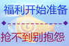 抢不到别抱怨 文字 潜水艇 虚线