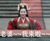 醉玲珑 刘诗诗 凤卿尘 圣巫女 老婆我来啦 古装女神