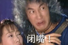 表情包  闭嘴  撇嘴  何润东