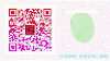 二维码 指纹 关注 识别