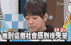 康熙来了 小s 低落