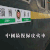 中国最慢绿皮火车 最文艺火车 淄博到泰山 慢 soogif soogif出品