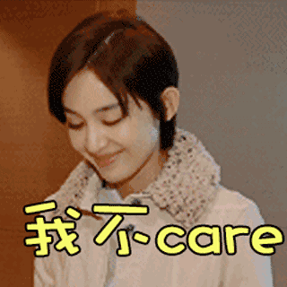 我不李姐图片_我不李姐动态图_我不李姐表情包gif动图