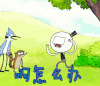 啊怎么办 日常工作