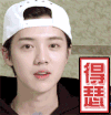 来袭 鹿晗 鹿哥 魔性 哈哈哈 表情 帅哥 迷人
