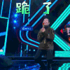 没想到吧 萧敬腾 跪了 搞怪 soogif soogif出品