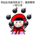 仙女准备带你一起回天庭 斗图 搞笑 可爱