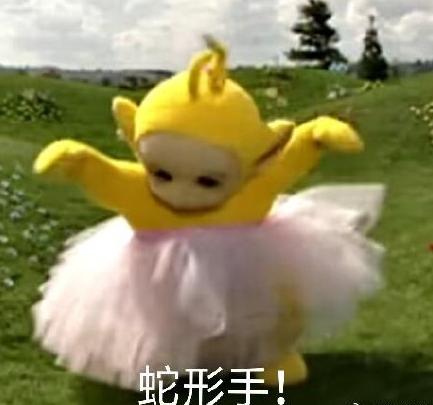 天线宝宝 打拳 拉拉 可爱 蠢萌
