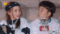 贾乃亮 李小璐  蒙圈 晕
