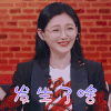 恋梦空间第二季 大S 发生了啥 蒙圈