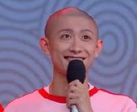 搞笑 张一山 光头 小哥哥 逗