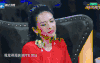 章子怡 点评 郑爽 演员的诞生 眨眼 呆萌 无奈