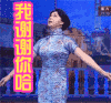 金星 美女 性感 我谢谢你哈