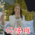 心动的信号 潘政如 好棒哦 开心
