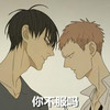 不服 少年 战斗 帅气