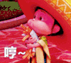哼 生气 神偷奶爸