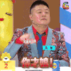 饭局的诱惑 综艺 马东 你才娘 soogif soogif出品 soogif soogif出品