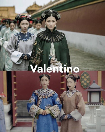 大牌名 恶搞 Valentino 搞怪 延禧攻略 魏璎珞