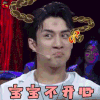 跨界歌王 跨界歌王3 韩东君 宝宝不开心 伤心 soogif soogif出品