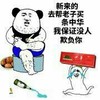 新来的 去帮老子买条中华 我保证没人欺负你 金馆长