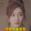 恋爱先生 江疏影 罗玥 你竟然敢骂我