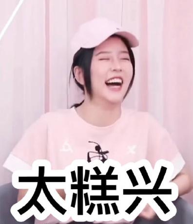 by2 白伟玲 白伟芬 可爱 萌妹子