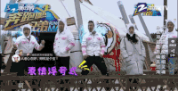 奔跑吧兄弟 表情 浮夸 唱歌