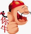 还是你牛啊 表扬你称赞你 拍马屁 拍掌鼓掌真棒