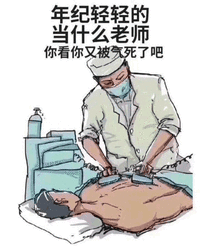 专业表情包 专用表情包