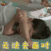 超人回来了 三胞胎 万岁 无法面对你 soogif soogif出品