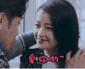 soogif soogif出品 孙怡 爱你哟~