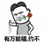 万能福