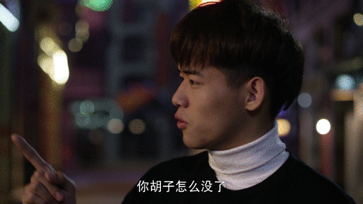 帅气 对话 无聊