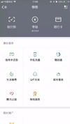 抖音 微信 有钱 搞怪 好几百万