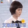 唐嫣 何以笙箫默 赵默笙 伤心 soogif soogif出品