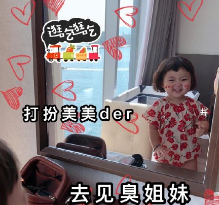 国庆节 放假安排 萌娃 搞笑 文字表情包