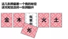 套路