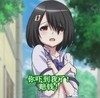 你吓到我了赔钱 卡通 女孩 抱肩膀
