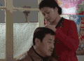 乡村爱情 谢大脚 王长贵 拽头发