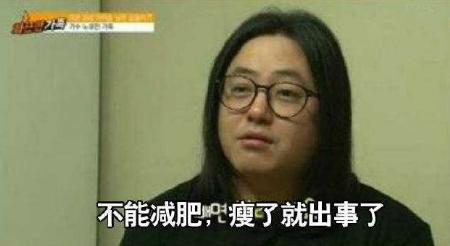 反差萌 搞笑 鲁裕敏 逗 帅大叔